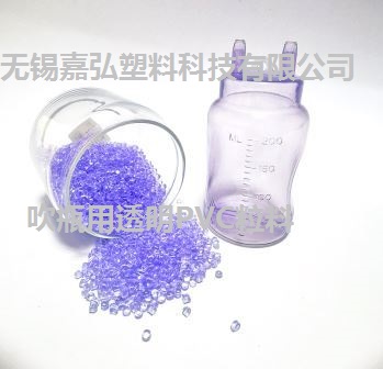 浙江专业的吹瓶用PVC粒料厂家有哪些？无锡旋乐吧SPIN8塑料科技有限公司告诉你。