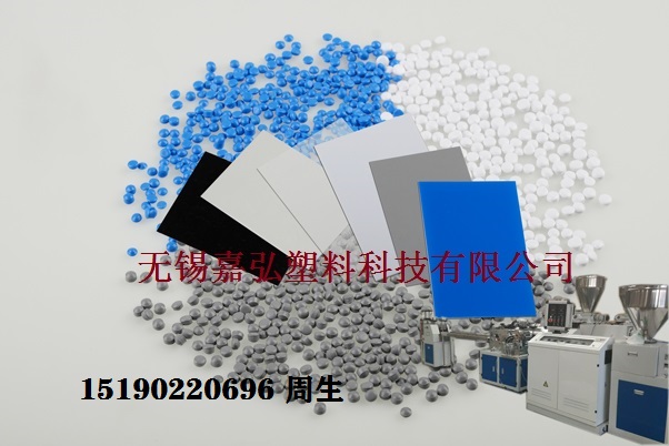 塑料片材机生产过程中操作注意事项_江苏无锡旋乐吧SPIN8塑料告诉您