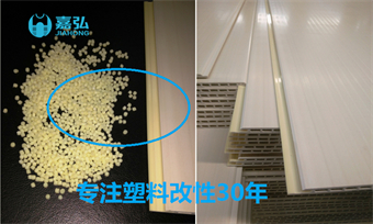 PVC型材共挤包覆用粒料