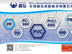 2019Chinaplas旋乐吧SPIN8塑料展前一周通告