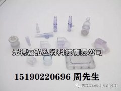 浅谈加工助剂对医用PVC粒料耐寒性能的影响